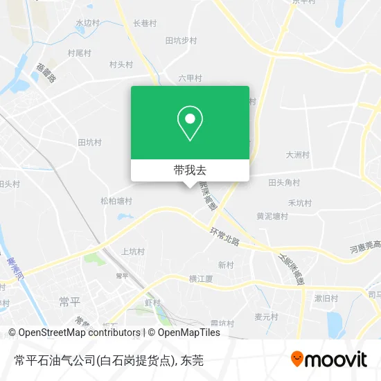 常平石油气公司(白石岗提货点)地图