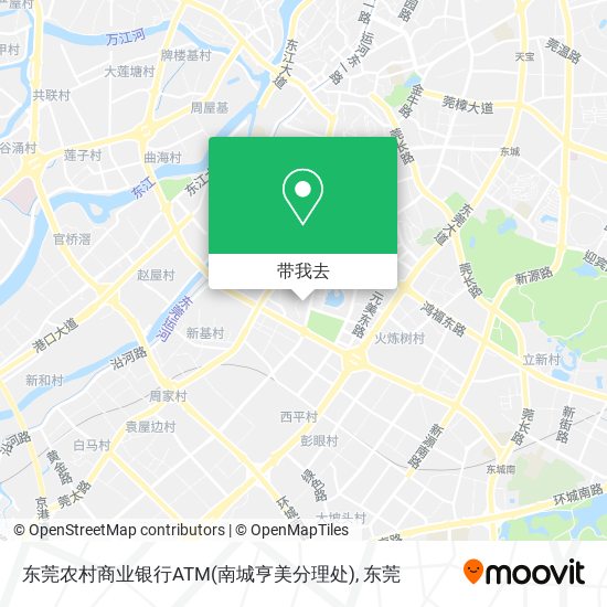 东莞农村商业银行ATM(南城亨美分理处)地图