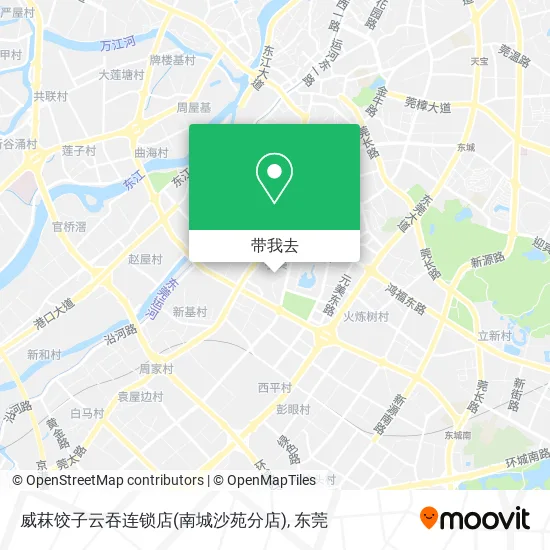 威菻饺子云吞连锁店(南城沙苑分店)地图