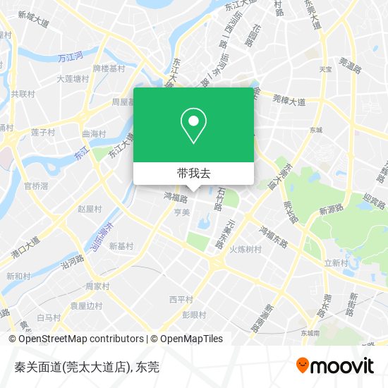 秦关面道(莞太大道店)地图