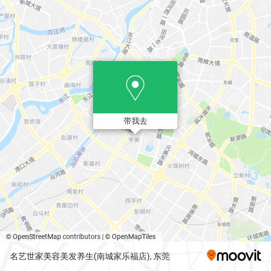 名艺世家美容美发养生(南城家乐福店)地图