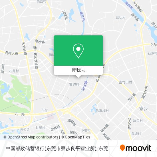 中国邮政储蓄银行(东莞市寮步良平营业所)地图