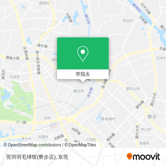 莞羽羽毛球馆(寮步店)地图