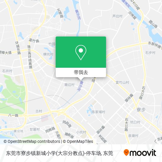 东莞市寮步镇新城小学(大宗分教点)-停车场地图