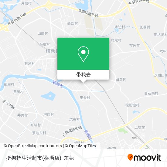 挺拇指生活超市(横沥店)地图