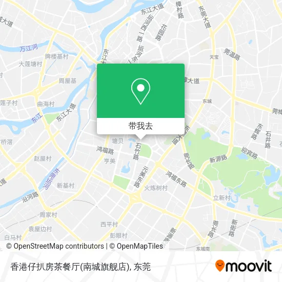 香港仔扒房茶餐厅(南城旗舰店)地图