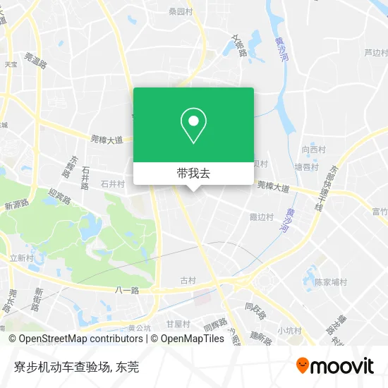 寮步机动车查验场地图