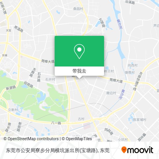 东莞市公安局寮步分局横坑派出所(宝塘路)地图