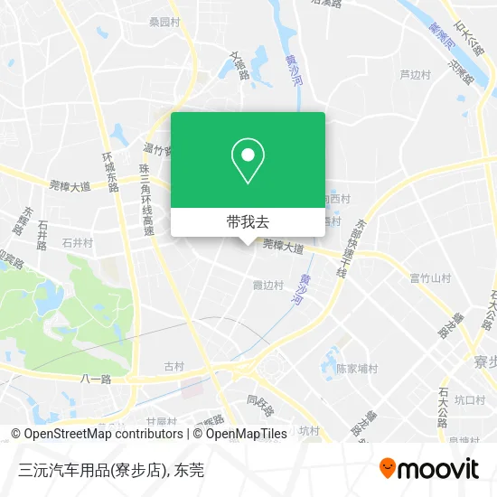 三沅汽车用品(寮步店)地图