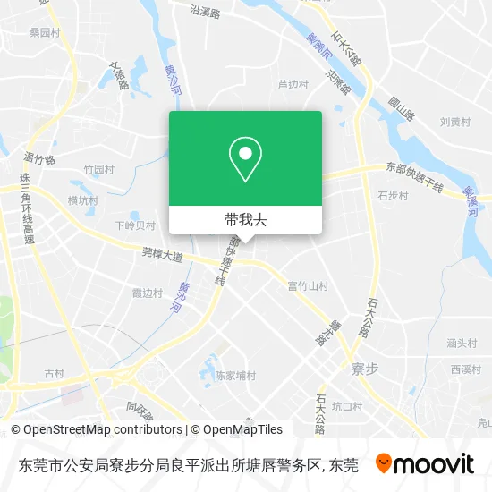 东莞市公安局寮步分局良平派出所塘唇警务区地图