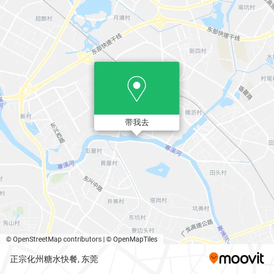 正宗化州糖水快餐地图