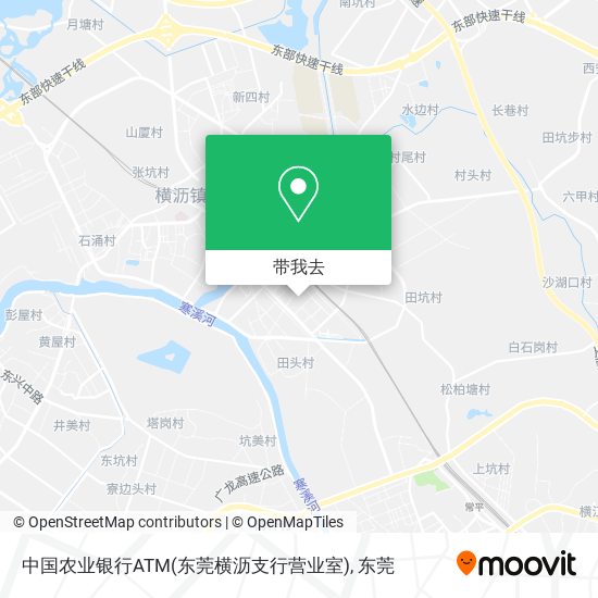 中国农业银行ATM(东莞横沥支行营业室)地图
