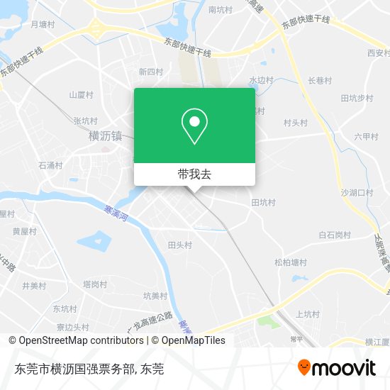 东莞市横沥国强票务部地图