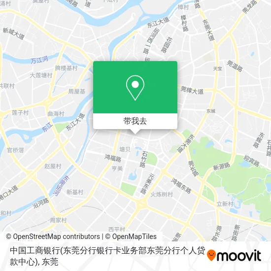 中国工商银行(东莞分行银行卡业务部东莞分行个人贷款中心)地图