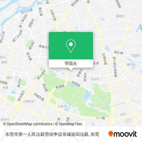 东莞市第一人民法庭劳动争议东城巡回法庭地图