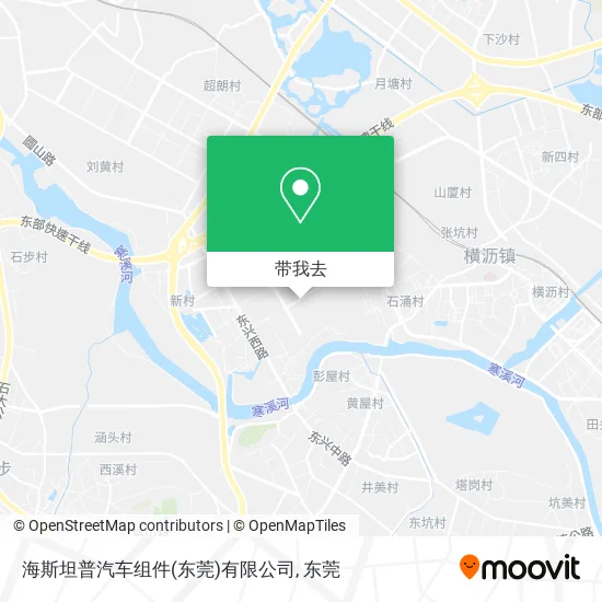 海斯坦普汽车组件(东莞)有限公司地图