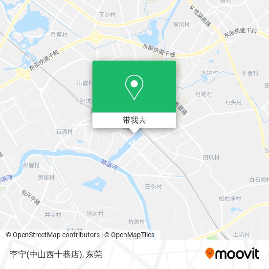 李宁(中山西十巷店)地图