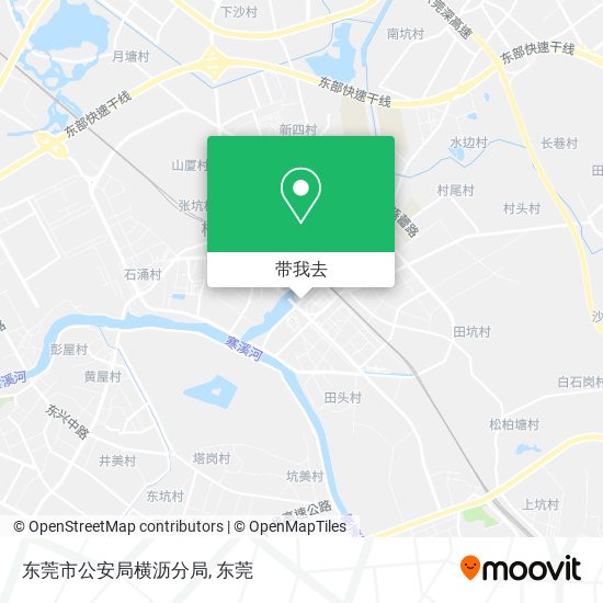 东莞市公安局横沥分局地图