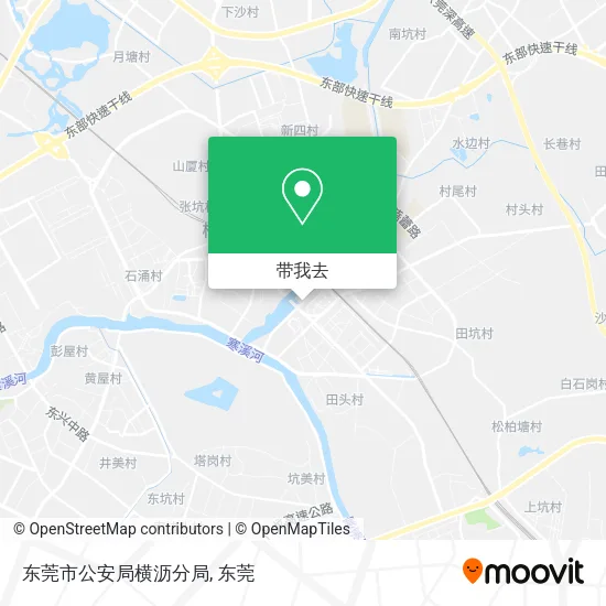 东莞市公安局横沥分局地图