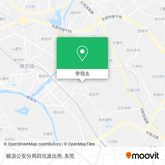 横沥公安分局田坑派出所地图
