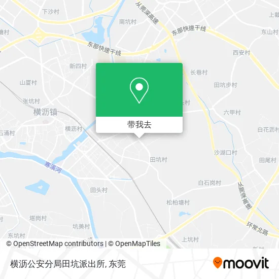 横沥公安分局田坑派出所地图