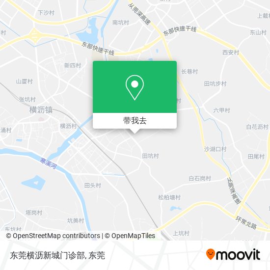 东莞横沥新城门诊部地图