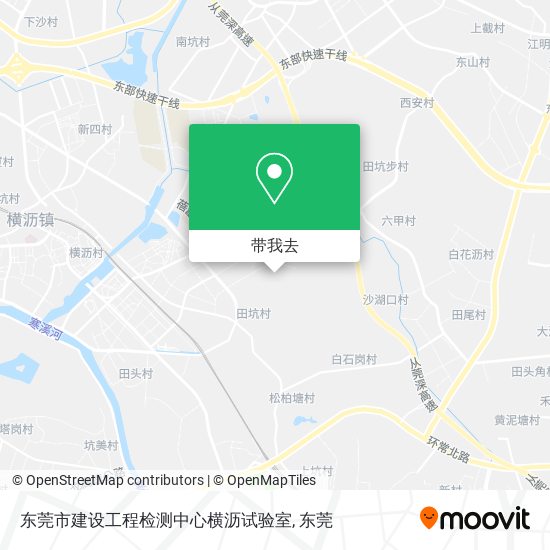 东莞市建设工程检测中心横沥试验室地图