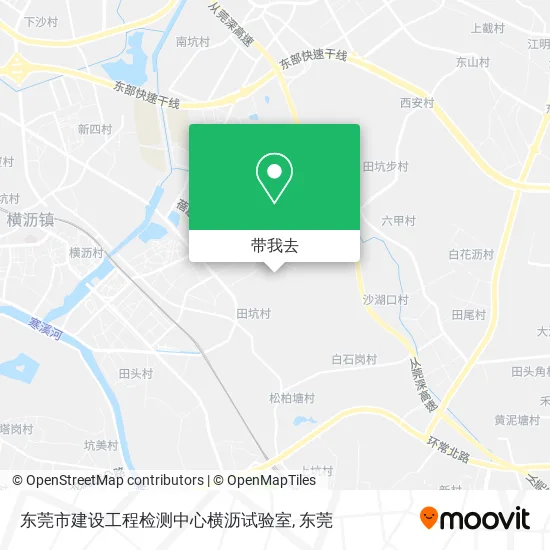 东莞市建设工程检测中心横沥试验室地图