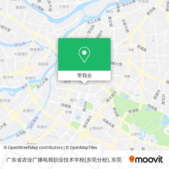 广东省农业广播电视职业技术学校(东莞分校)地图