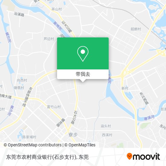 东莞市农村商业银行(石步支行)地图