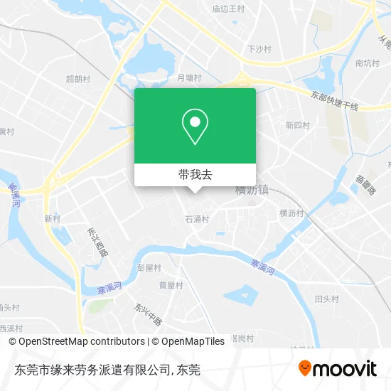 东莞市缘来劳务派遣有限公司地图