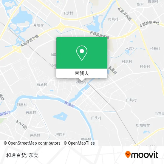 和通百货地图