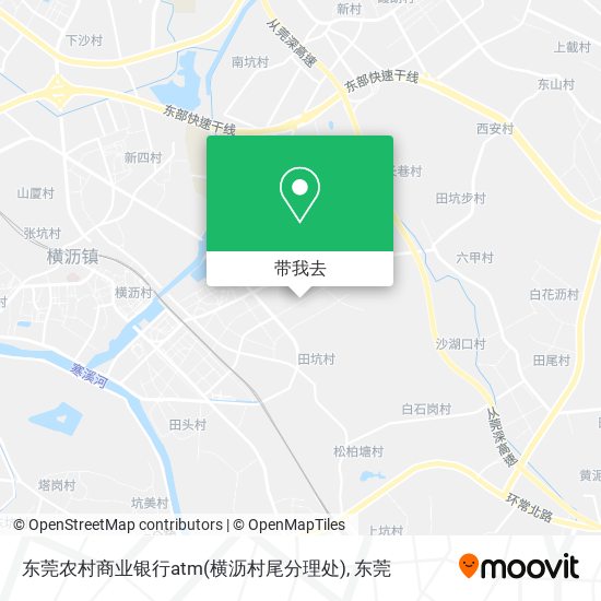 东莞农村商业银行atm(横沥村尾分理处)地图