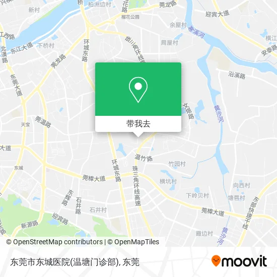 东莞市东城医院(温塘门诊部)地图