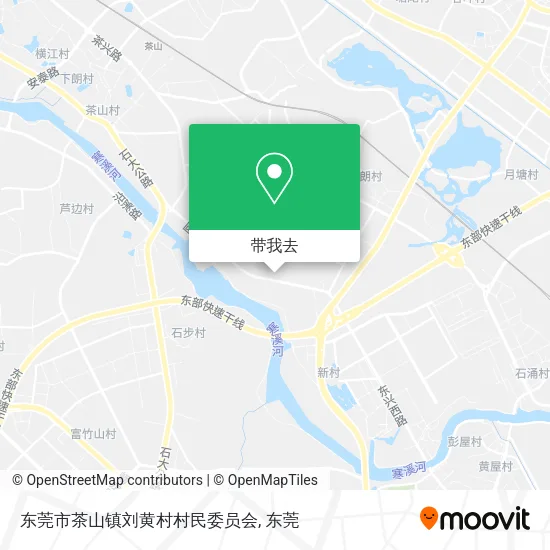 东莞市茶山镇刘黄村村民委员会地图