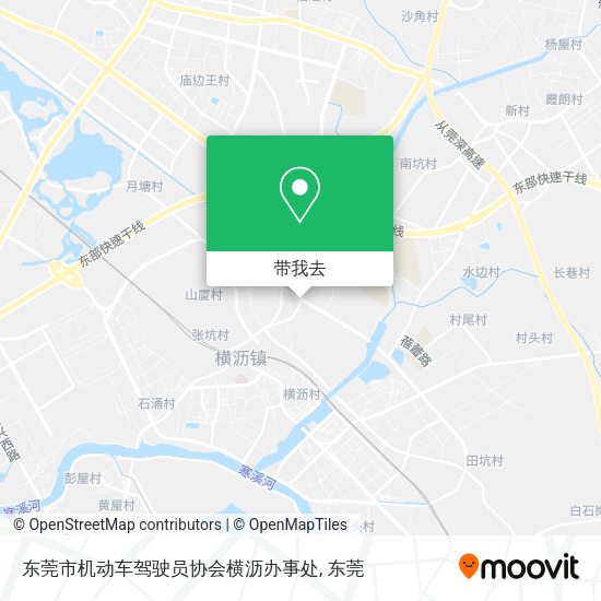 东莞市机动车驾驶员协会横沥办事处地图