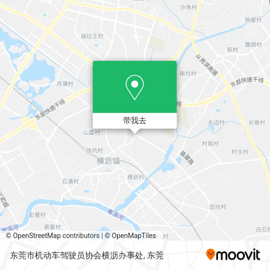 东莞市机动车驾驶员协会横沥办事处地图