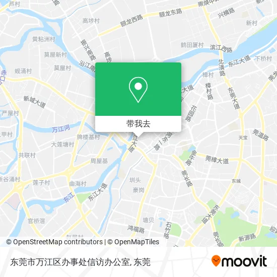 东莞市万江区办事处信访办公室地图