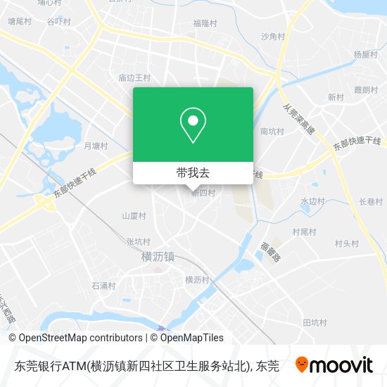 东莞银行ATM(横沥镇新四社区卫生服务站北)地图