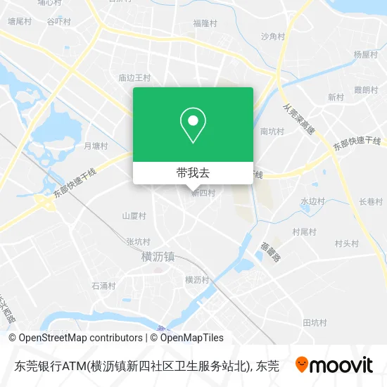 东莞银行ATM(横沥镇新四社区卫生服务站北)地图