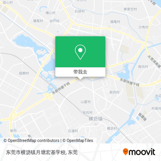 东莞市横沥镇月塘宏基学校地图