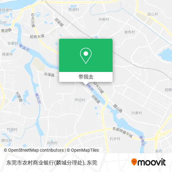 东莞市农村商业银行(麟城分理处)地图