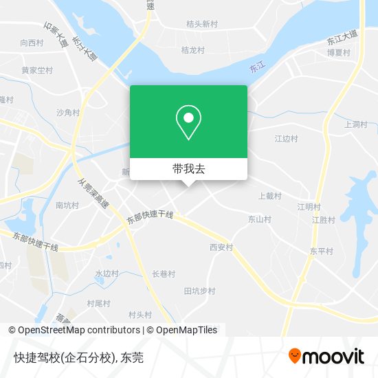 快捷驾校(企石分校)地图