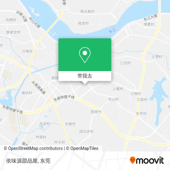 依味源甜品屋地图