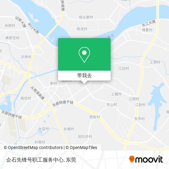 企石先锋号职工服务中心地图