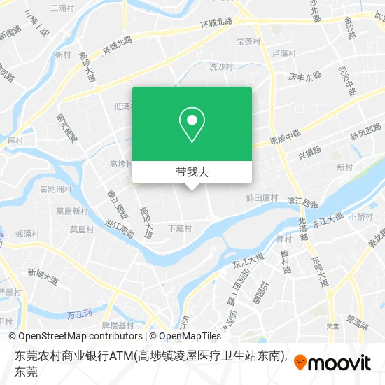 东莞农村商业银行ATM(高埗镇凌屋医疗卫生站东南)地图
