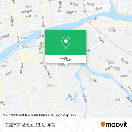 东莞市东城周屋卫生站地图
