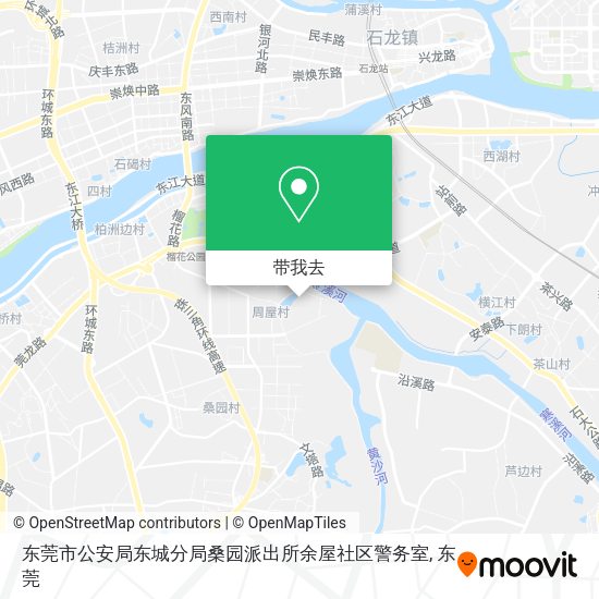 东莞市公安局东城分局桑园派出所余屋社区警务室地图
