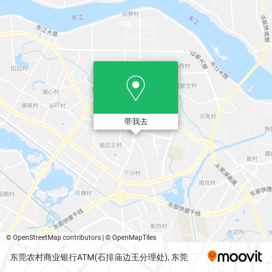 东莞农村商业银行ATM(石排庙边王分理处)地图