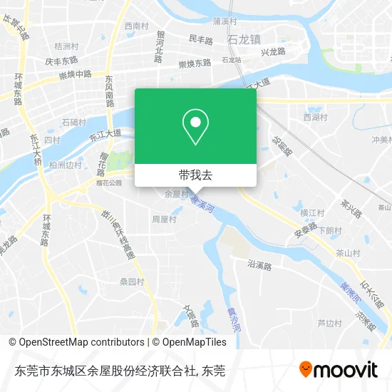 东莞市东城区余屋股份经济联合社地图